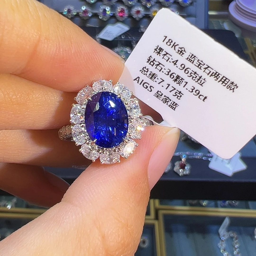 蓝宝石戒指18K金镶嵌