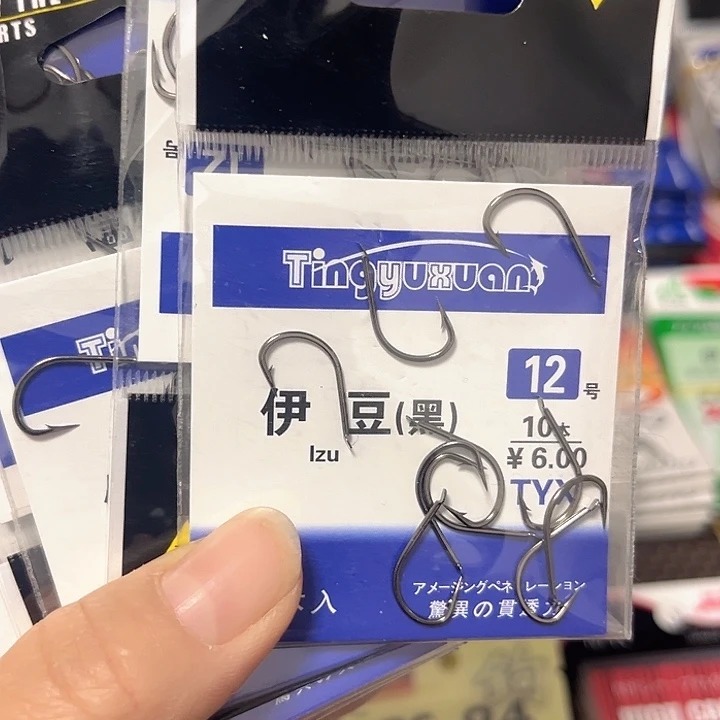 伊豆12号有刺发10。