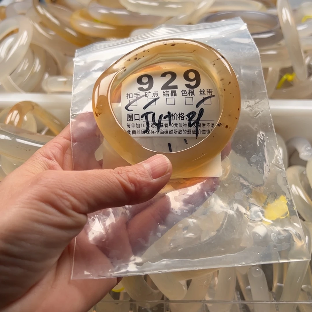 玛瑙/玉髓未镶嵌手镯929