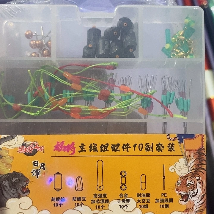 零点八到二号一单一盒
