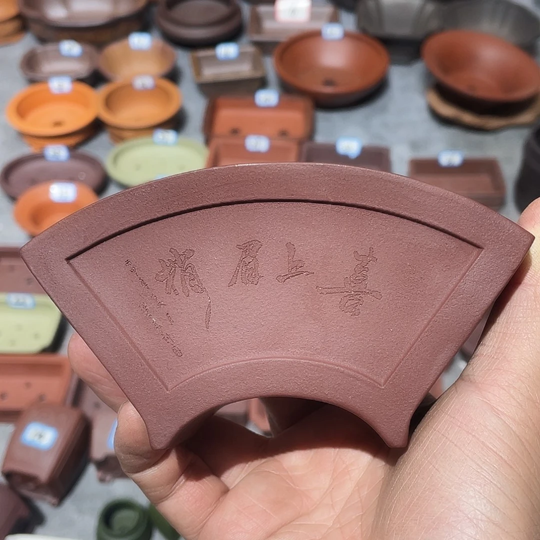 紫砂花****铺紫砂小盆11.5*4.5*5.5