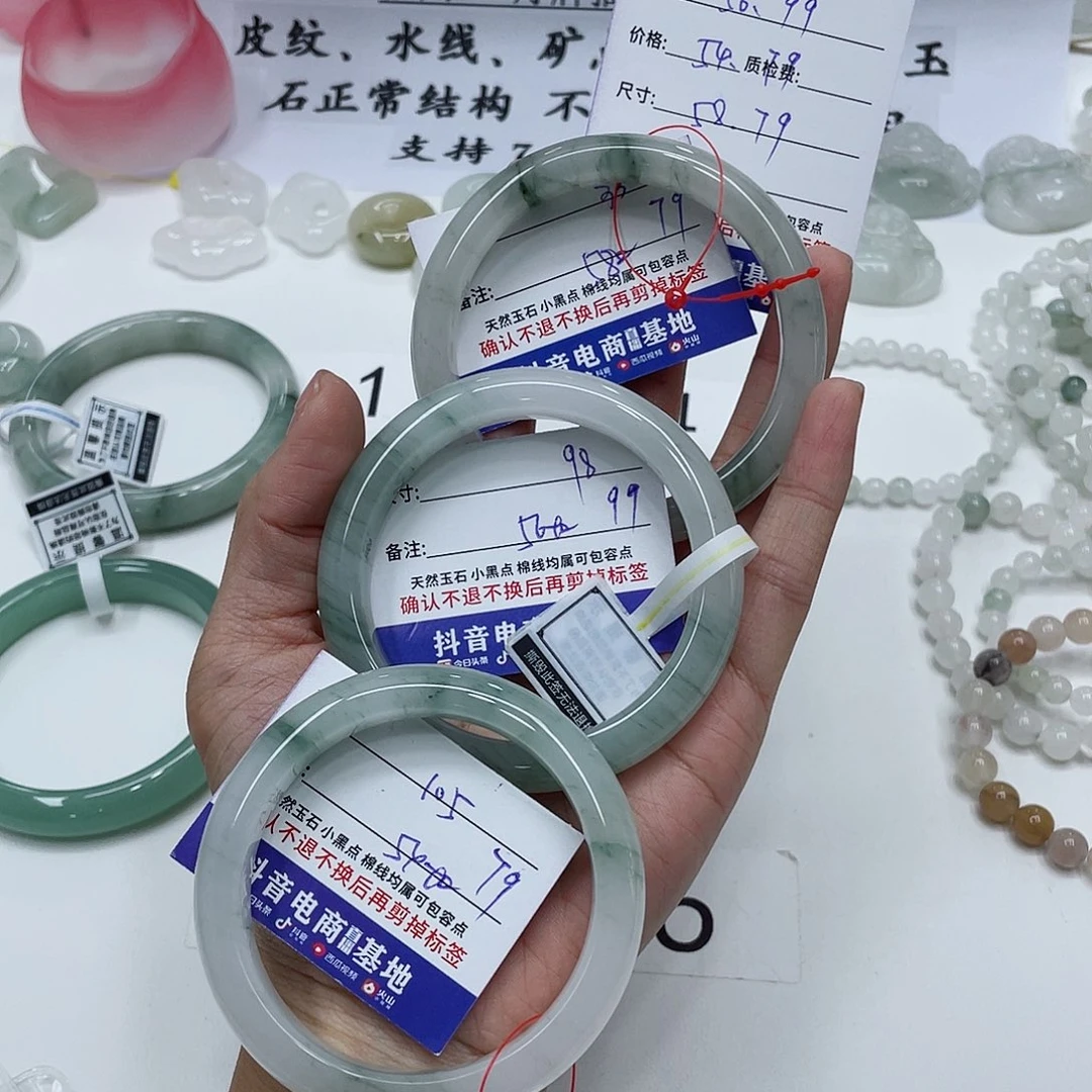 石英质玉未镶嵌手镯