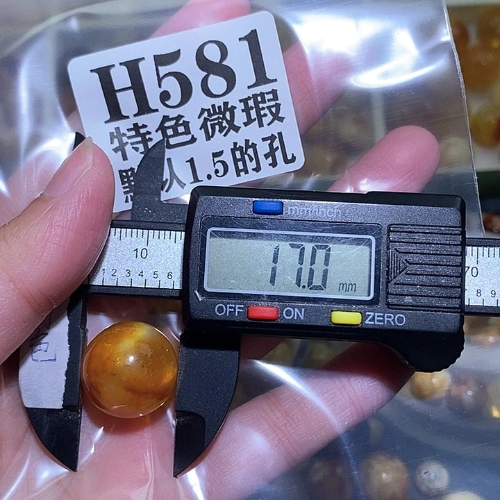 未镶嵌琥珀珠宝奇石T**a