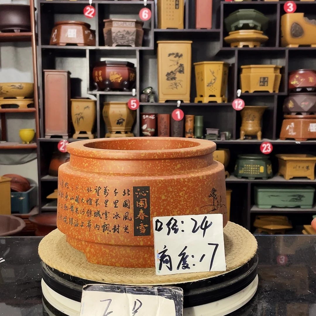 D-盆尚好紫砂花盆