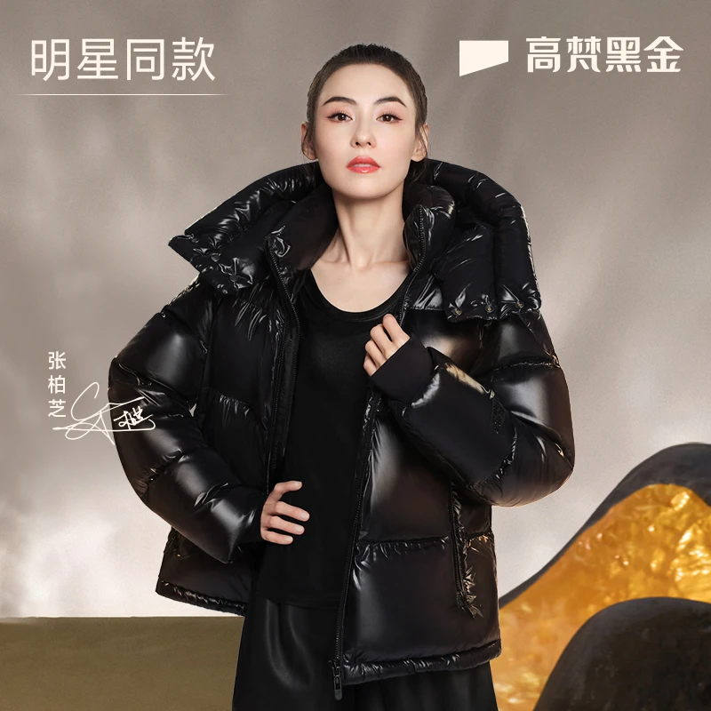 【高梵黑金鹅绒服】黑珍珠3.0四格加厚男女高能感短款羽绒服