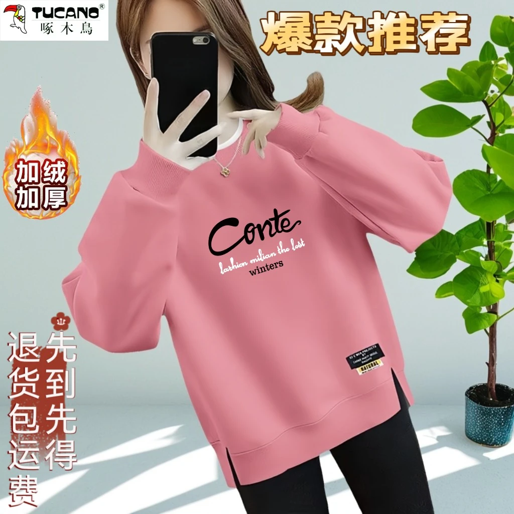 啄木鸟圆领卫衣女秋冬新款宽松大码修身显瘦韩版长袖开叉休闲上衣