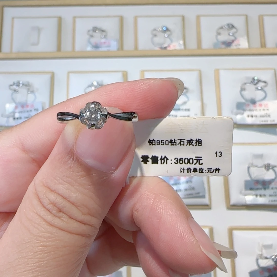 戒指/指环铂Pt950镶嵌钻石
