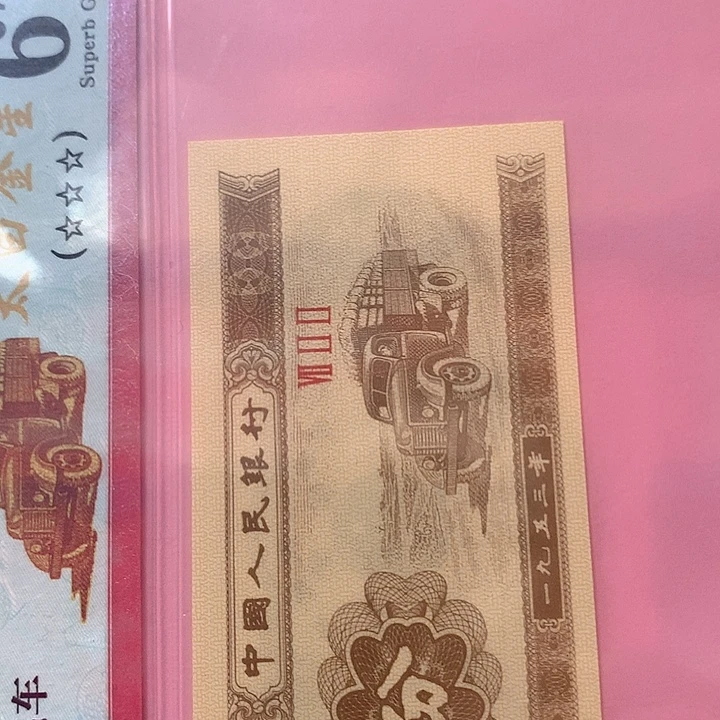 买1分1张送0.5MO06131001捆