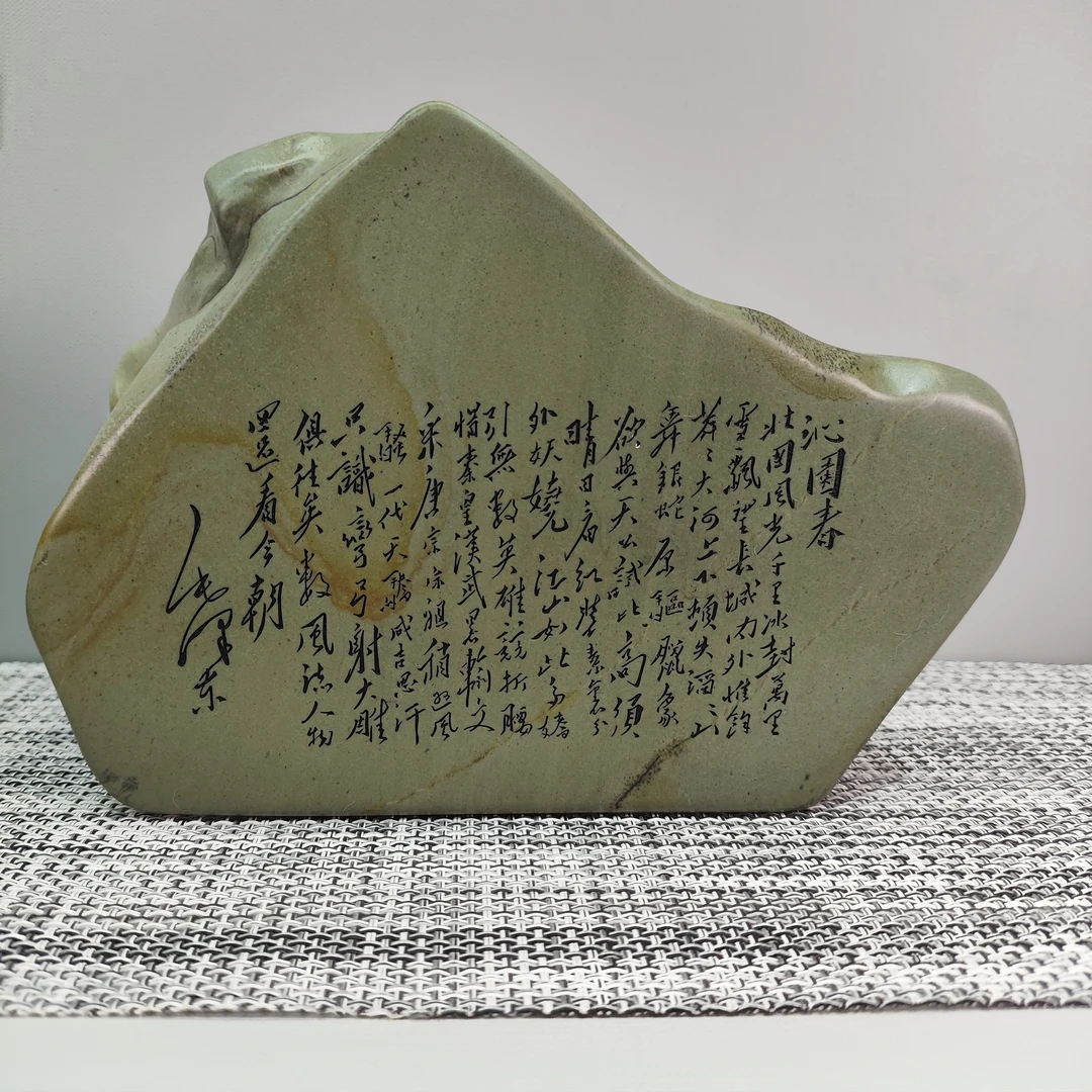 新疆戈壁泥石雕刻摆件尺寸16*11*.5*5cm