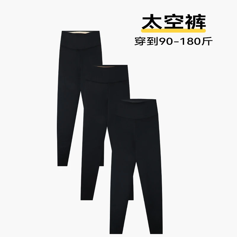 【加绒款瑜伽裤】秋冬保暖收腹显瘦鲨鱼裤高腰舒适打底裤修身薄绒