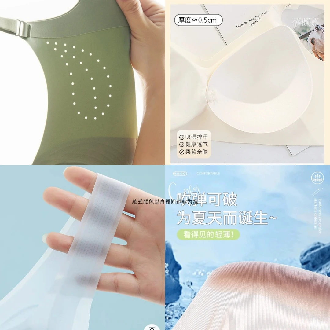 【凉感纱粉底液-草】特调自然粉底肤聚拢提拉不透内衣夏季轻薄无痕