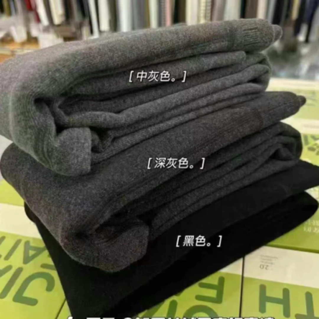 焕焕家 加绒纯色裤袜