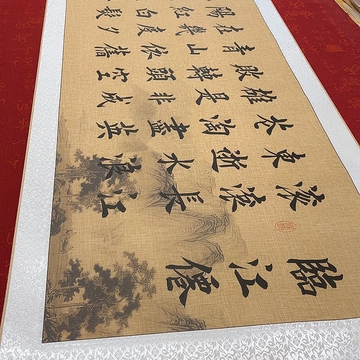 书法临江仙卷轴堵金栋205✖️55厘米左右