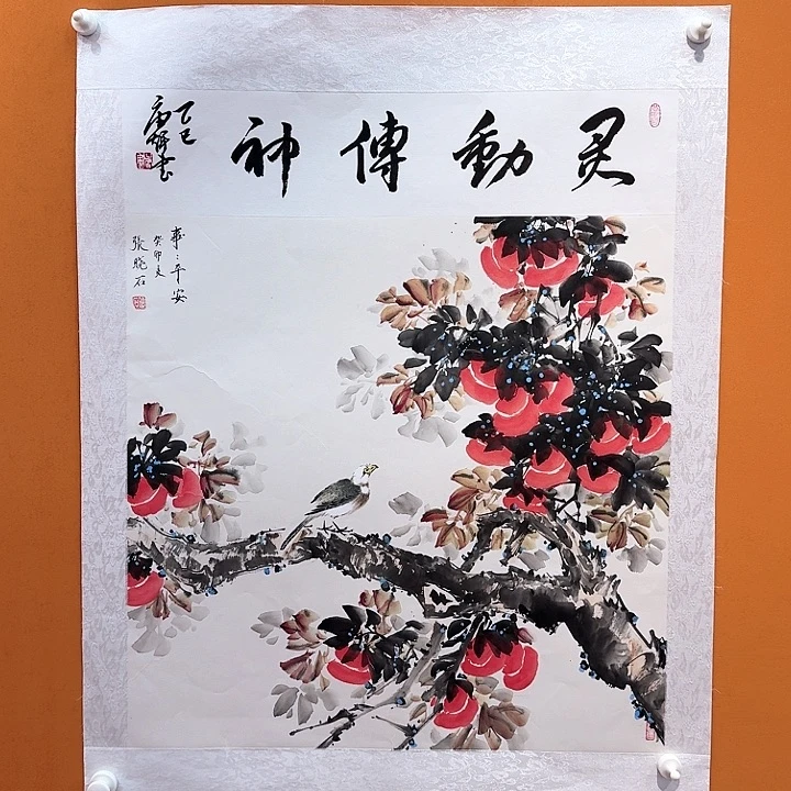 国画书法作品多次参加全国