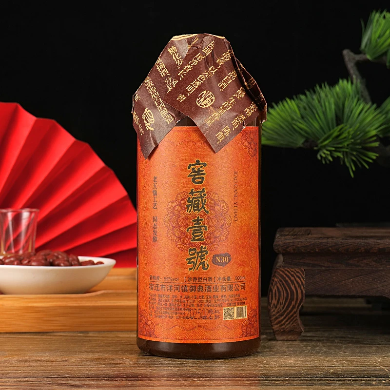 乾屹 窖藏壹号浓香型白酒无礼盒【买六瓶发原箱】52度500ml