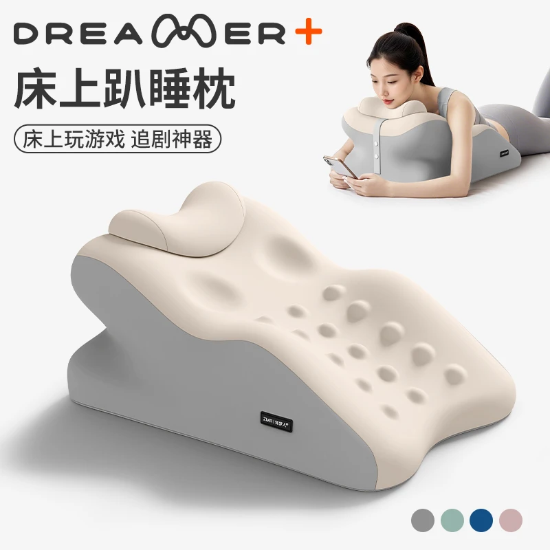 知梦人床上趴睡枕沙发床头夜猫趴枕放轻松看书玩手机神器睡觉靠枕