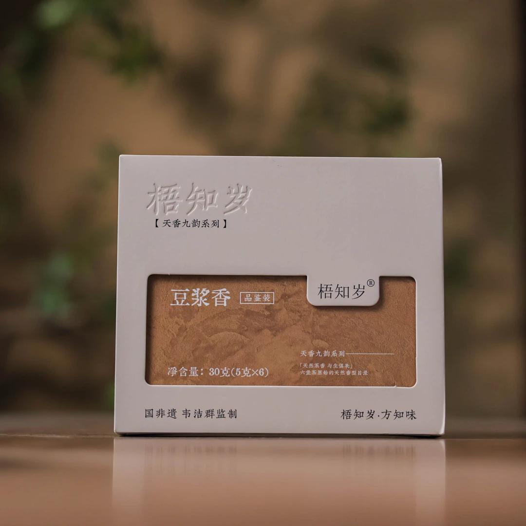 【梧知岁】-韦老师的茶-2016年豆浆香30克