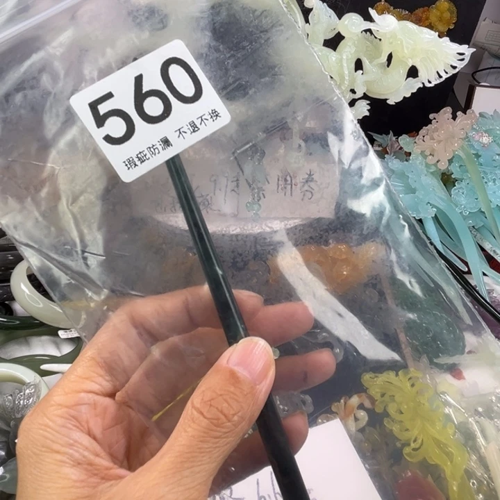 未镶嵌岫玉发饰亭*~