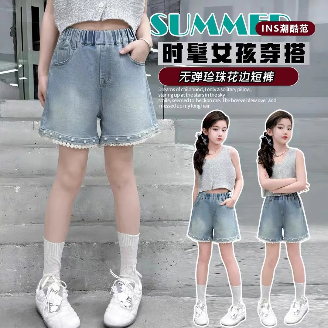 女童牛仔短裤夏季外穿裤子女孩夏装2025新款洋气儿童花边短裤子