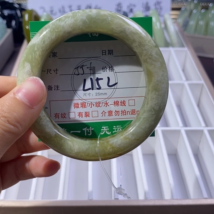 未镶嵌蛇纹石玉手镯