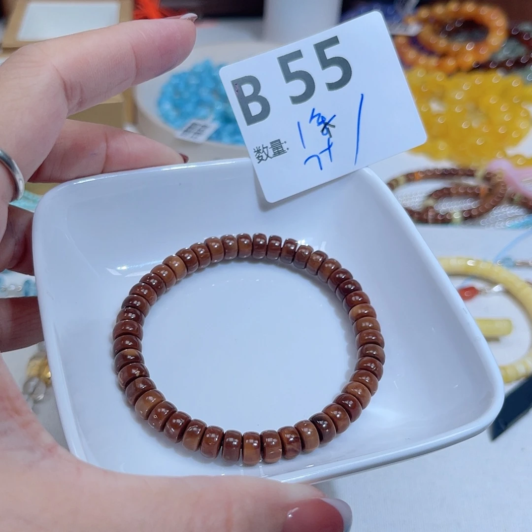 库克无事牌B55。