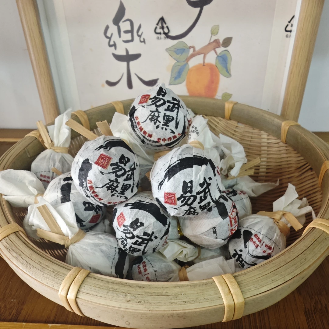 2023年易武麻黑龙珠普洱茶生茶7克/颗