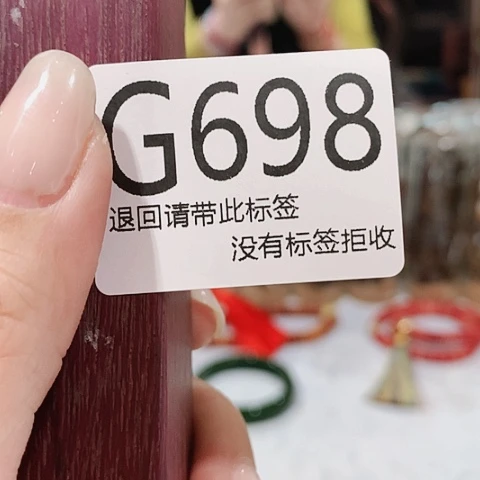 大叶紫檀（黑酸枝木类）698