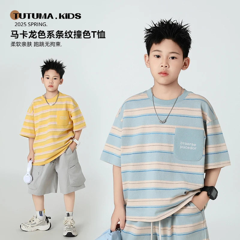 现货图图妈【条纹 马卡龙色系】男女童圆领条纹休闲短袖中大童潮牌