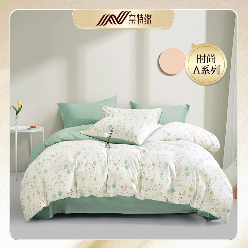 红柳全棉针织奈特绵轻柔系列四件套A类保暖