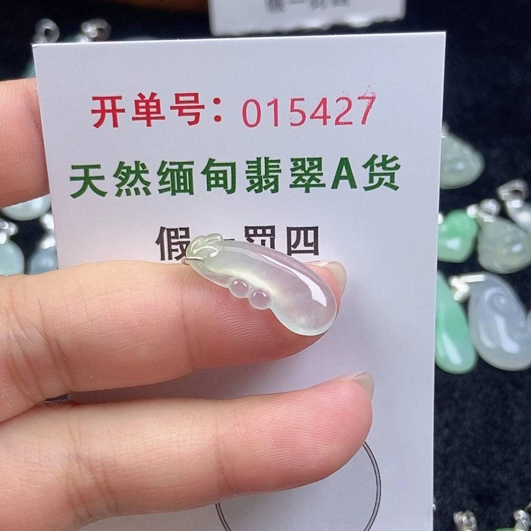翡翠未镶嵌颈饰天然