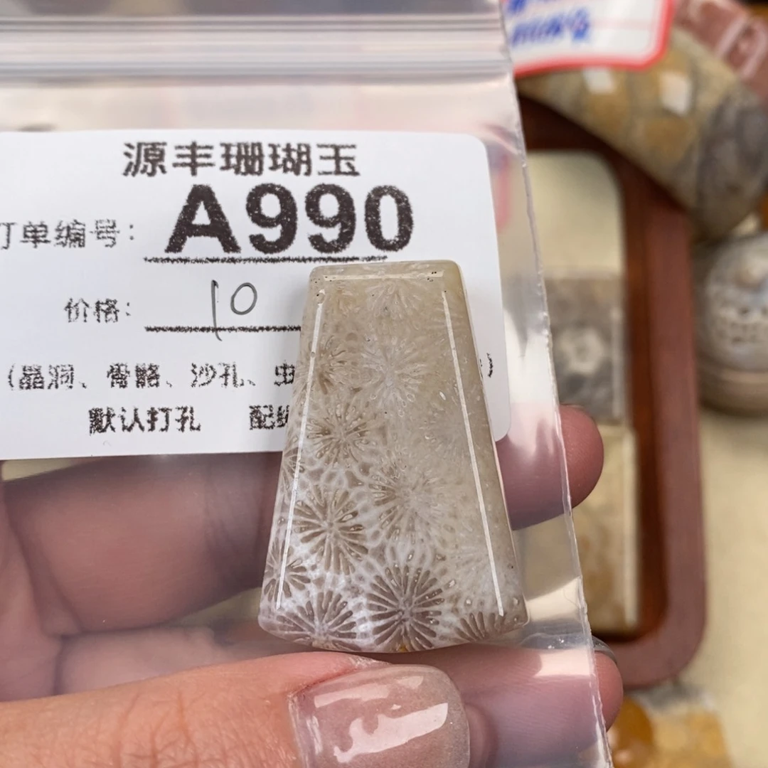 硅化玉颈饰未镶嵌G**a