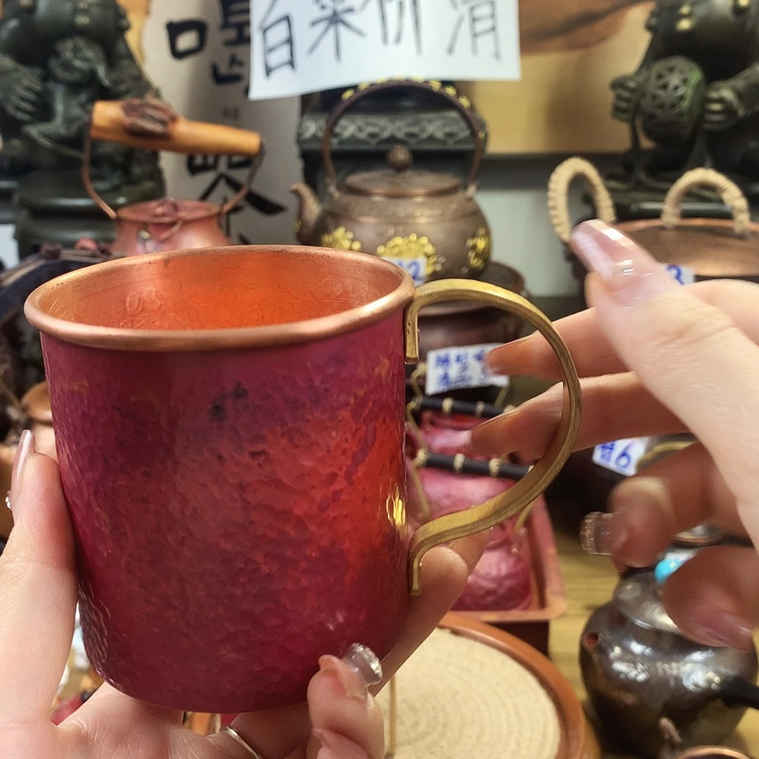 @***婵火烧红大号马克杯纯铜加厚  清仓