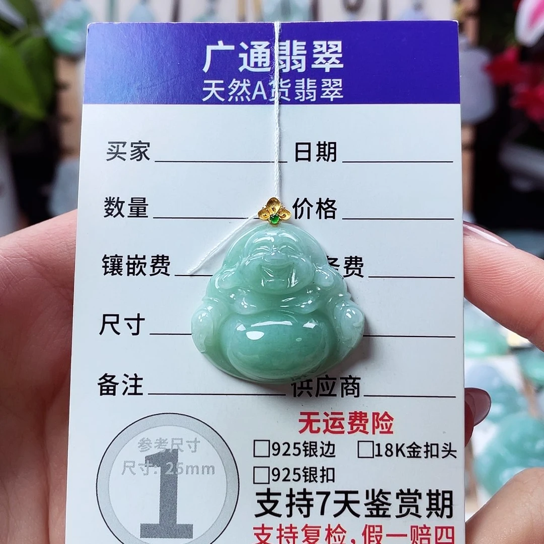 翡翠18K金镶嵌颈饰佛公80