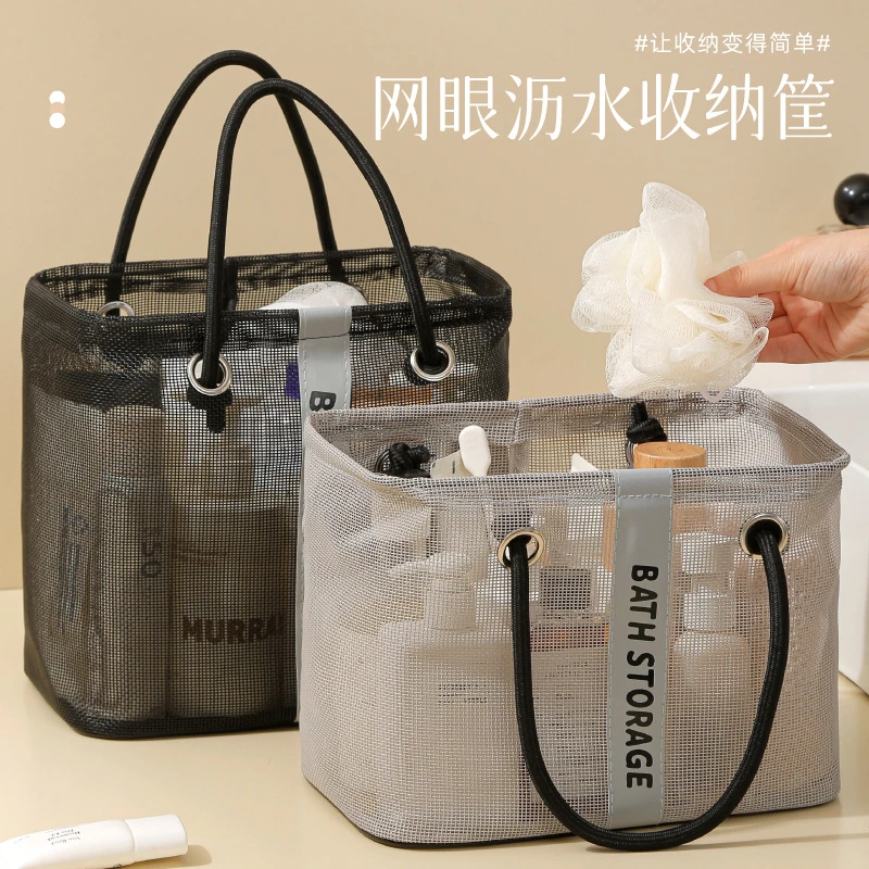 网眼沥水收纳筐可折叠透气旅行洗漱品收纳篮大容量手提游泳沥水篮