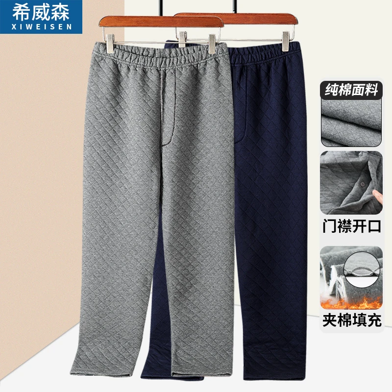 中老年纯棉保暖裤爷爷棉裤冬装爸爸夹棉加厚秋裤老人男家居睡裤子