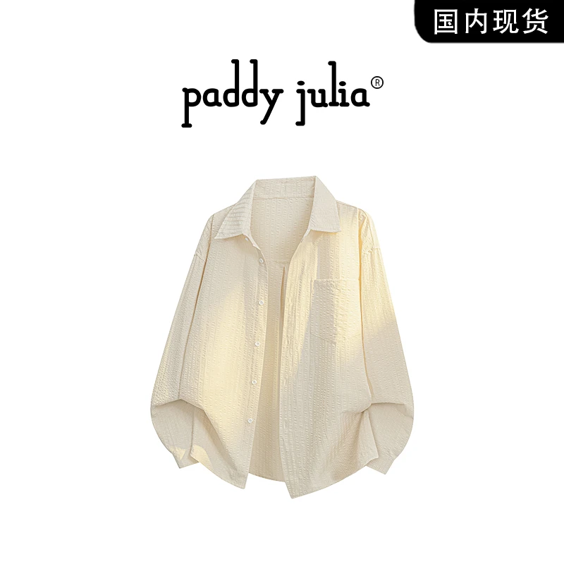 Paddy julia翻领长袖衬衫男款春秋季美式户外休闲高级感外穿衬衣