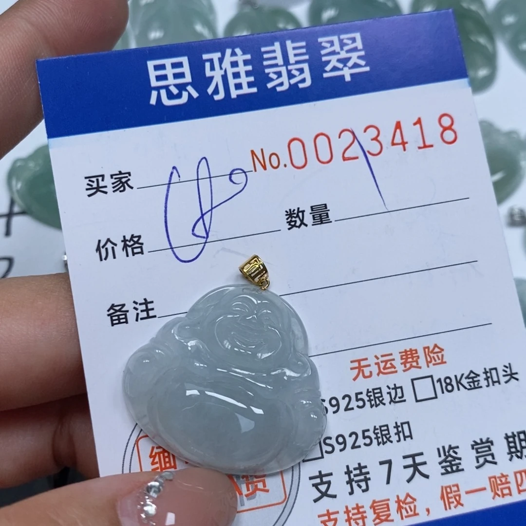 翡翠未镶嵌颈饰天然缅甸翡翠
