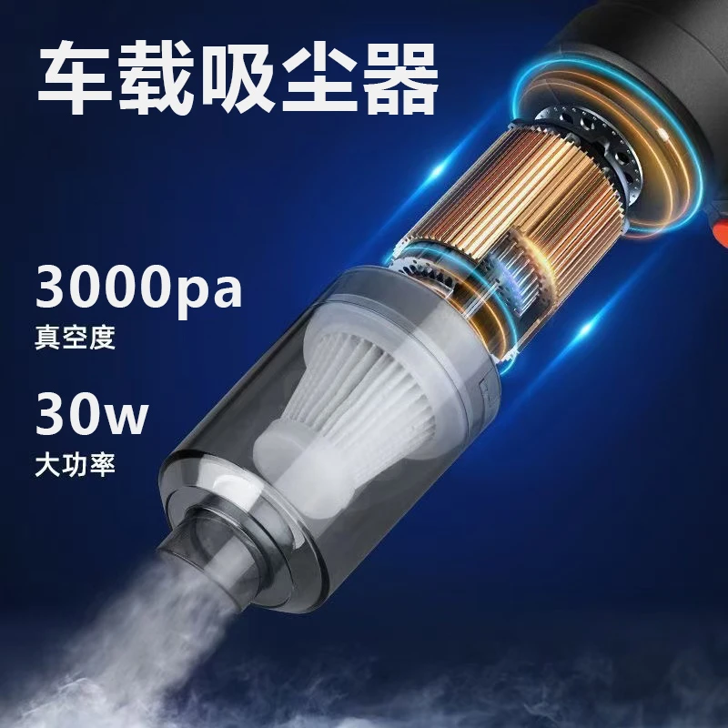 车载吸尘器小型车用无线充电全自动大功率强力