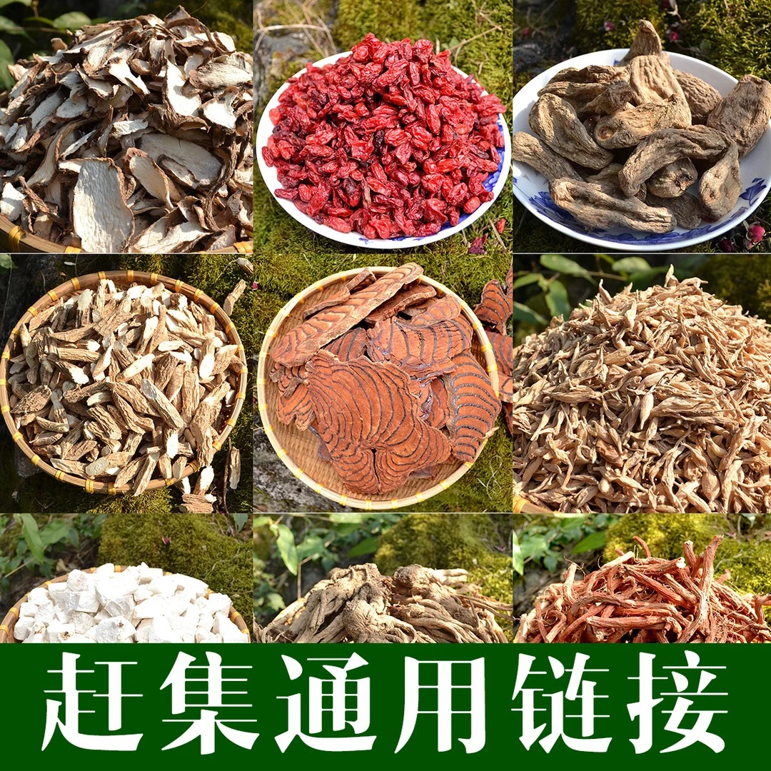 【代购链接】贵州特产干货山药500克包邮