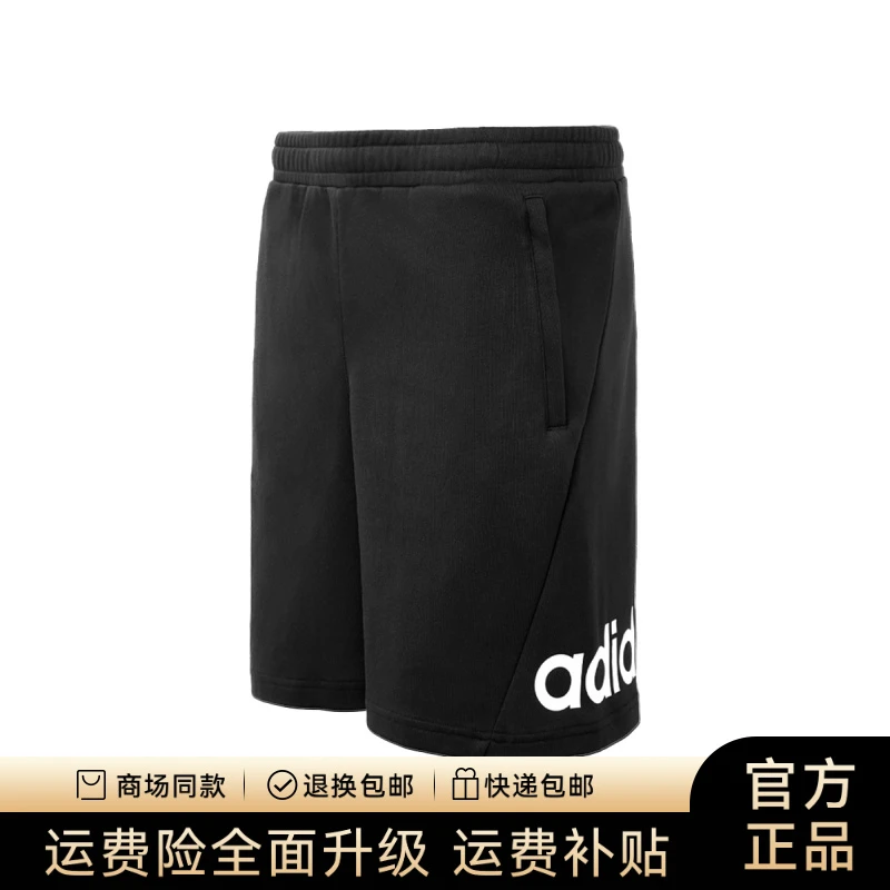 adidas/阿迪达斯男子运动短裤夏季新款健身跑步透气舒适训练短裤