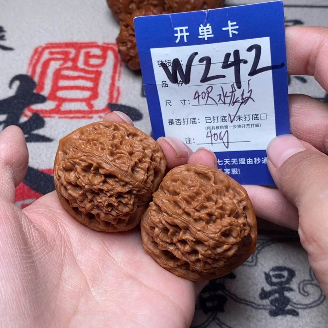 文玩核桃吊坠文玩