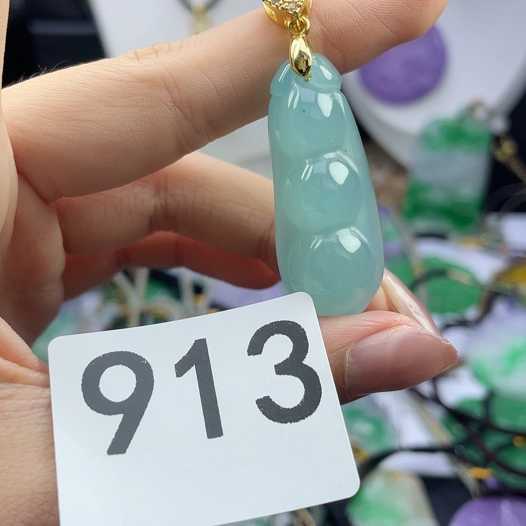 翡翠未镶嵌吊坠(赠链)