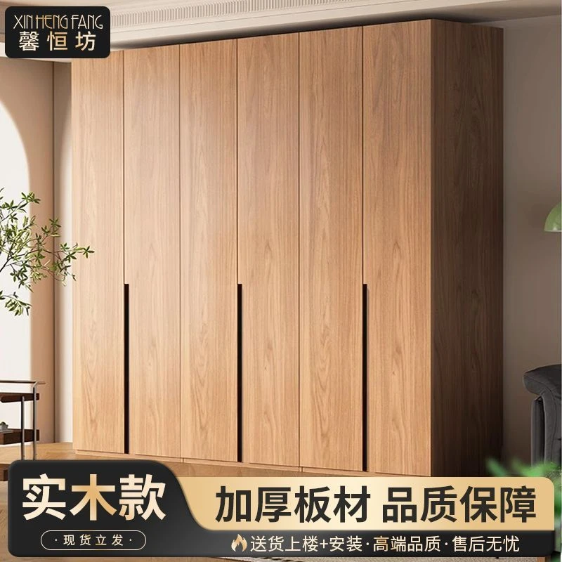 实木环保对开门衣柜小户型储物衣橱家用整装多功能