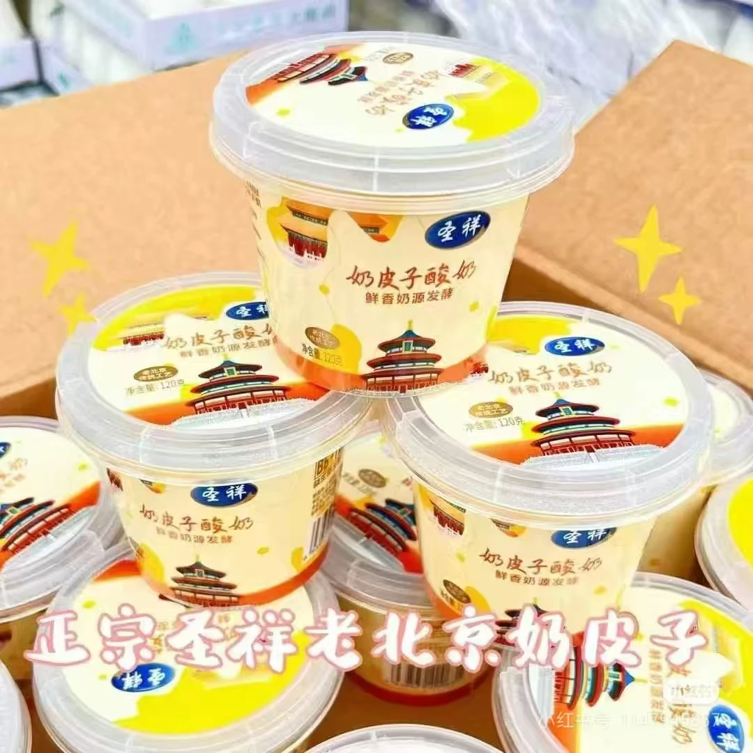 （果甄鲜）圣祥奶皮子酸奶