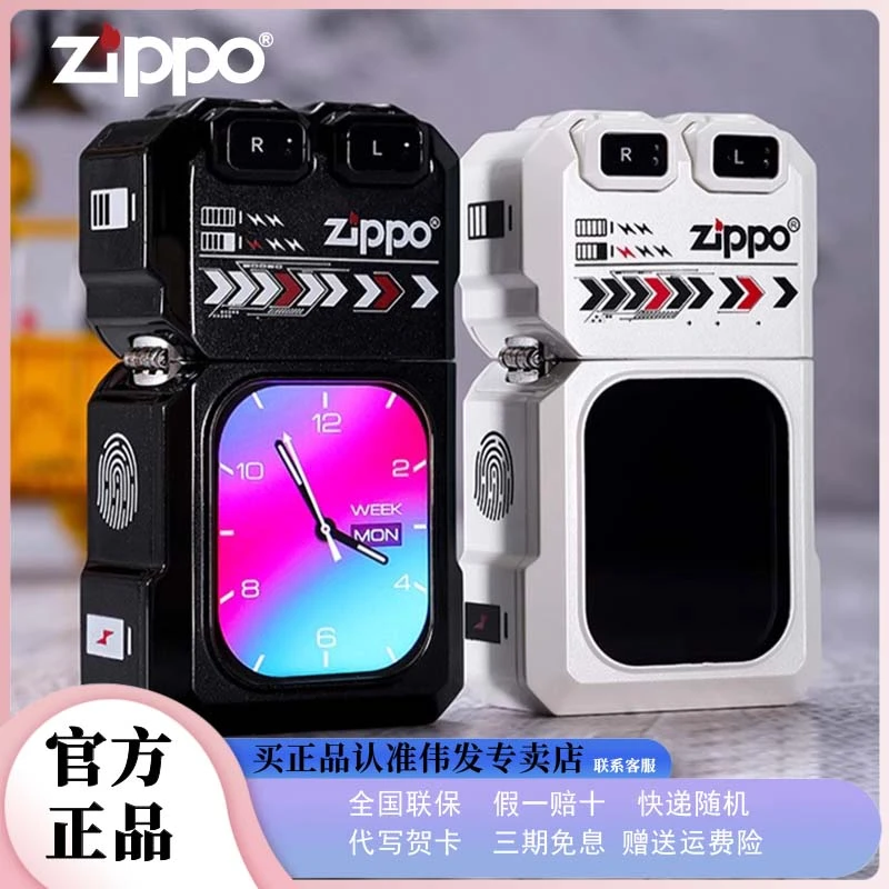 zippo智能防风触屏电子打火机搭配蓝牙耳机适合送男生当礼物DYJ1