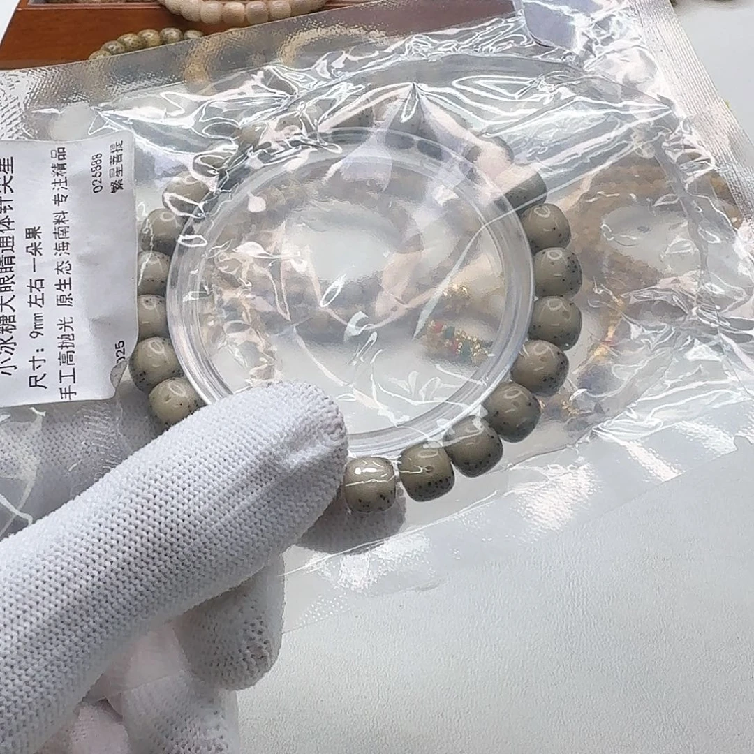 星月菩提吊坠花****?28一物一图小冰糖大眼睛通体9单圈