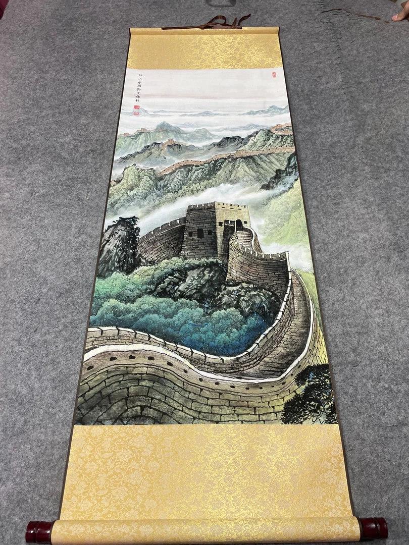 《江山永固.  长城》 宽45高140 中式卷轴