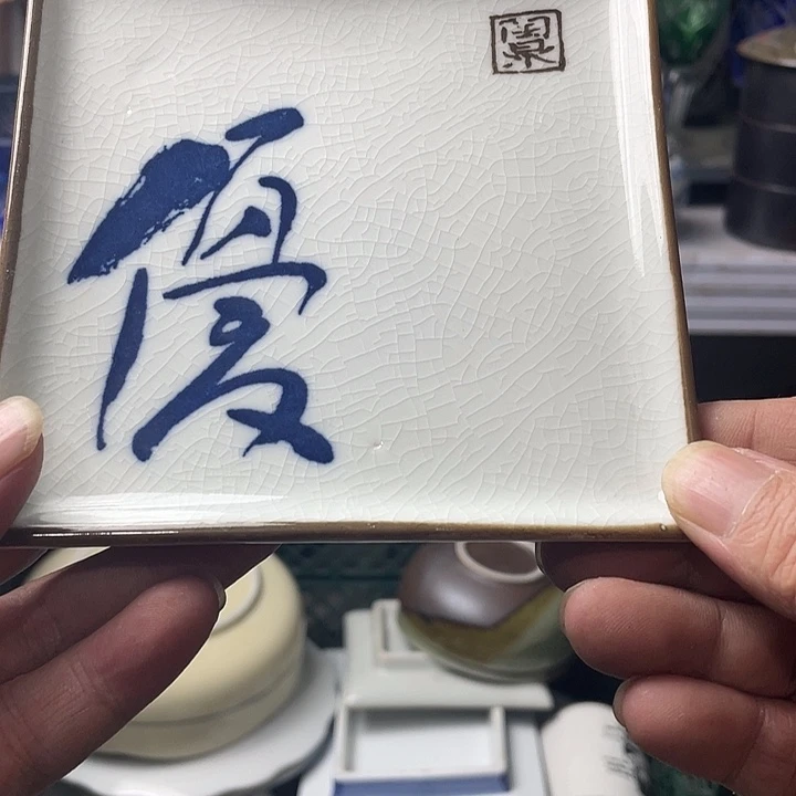 水滴瓷器水滴瓷器