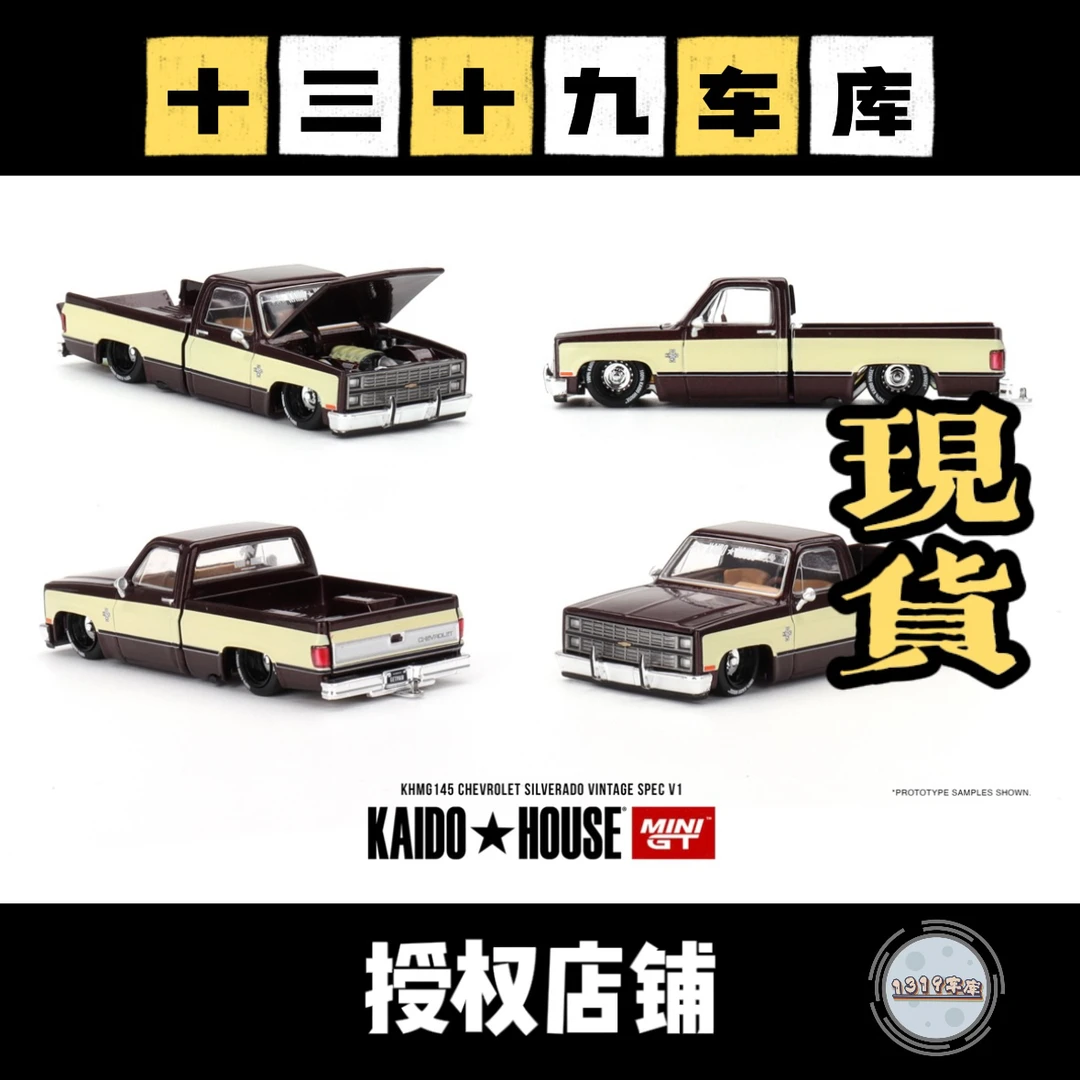 Kaido House +MINIGT 1/64雪佛兰Silverado皮卡 V1#145合金模型
