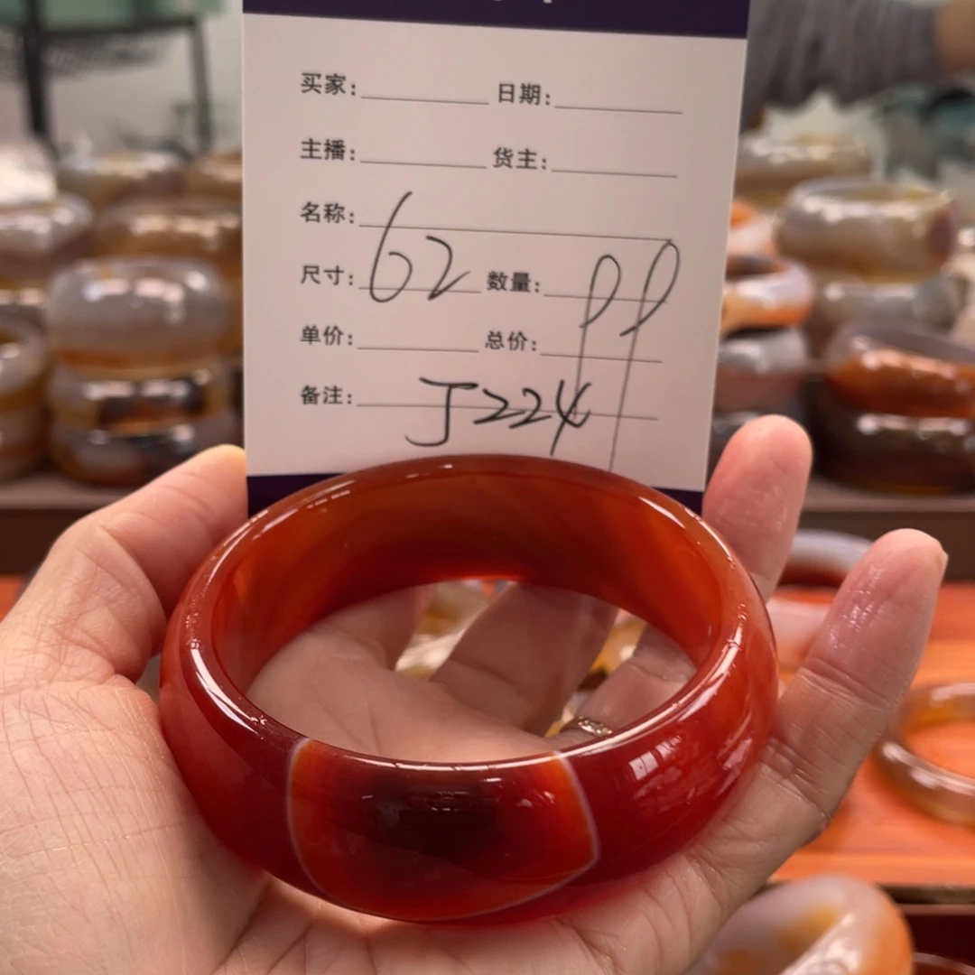 玛瑙/玉髓未镶嵌手镯